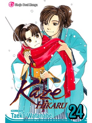 cover image of Kaze Hikaru, Volume 24